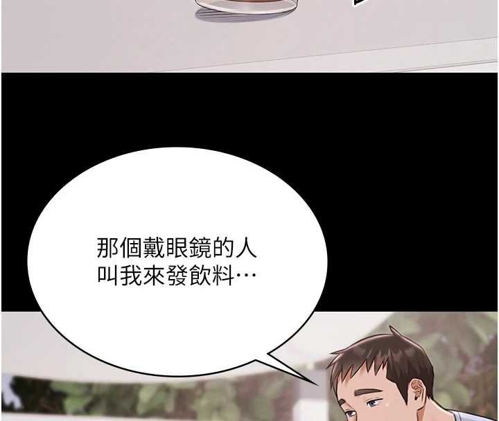 極樂泳池趴第12話-嫩妹大現粉色奶頭