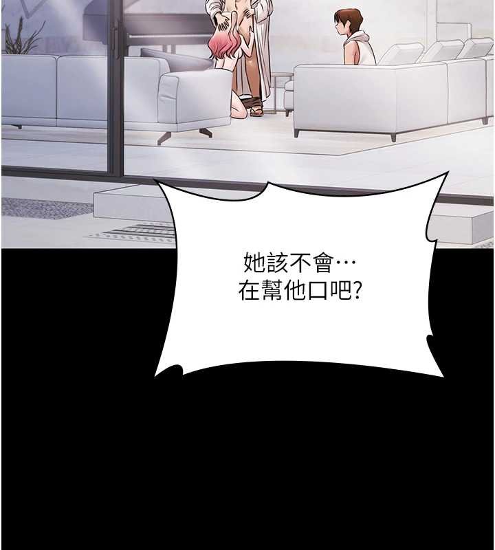 極樂泳池趴第12話-嫩妹大現粉色奶頭