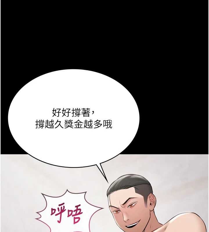 極樂泳池趴第12話-嫩妹大現粉色奶頭