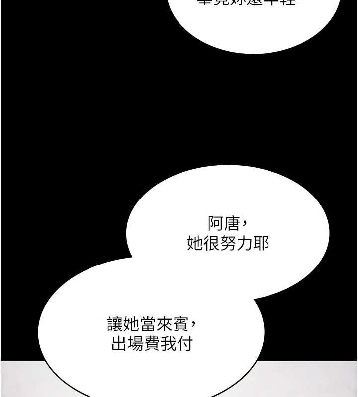 極樂泳池趴第12話-嫩妹大現粉色奶頭