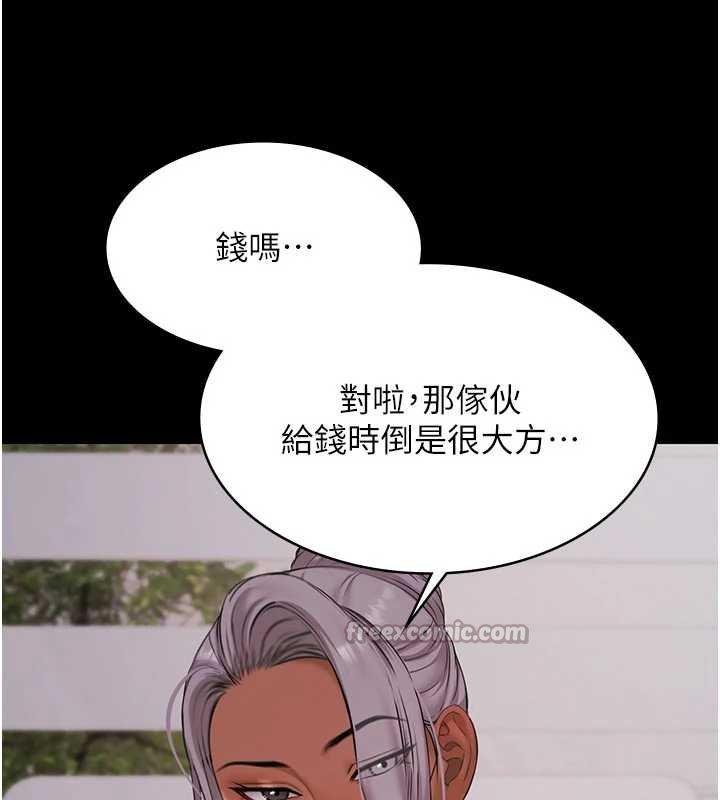 極樂泳池趴第12話-嫩妹大現粉色奶頭