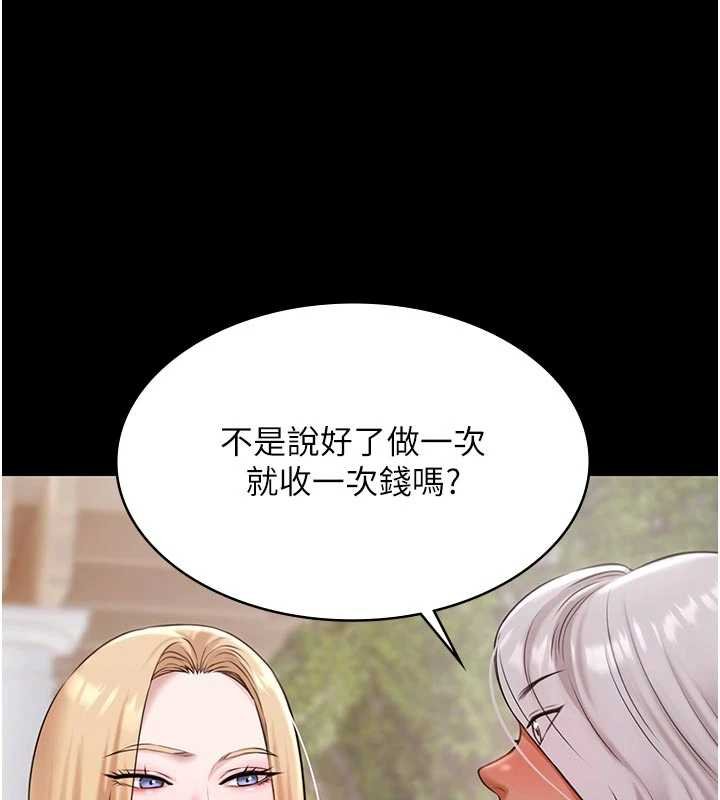 極樂泳池趴第12話-嫩妹大現粉色奶頭