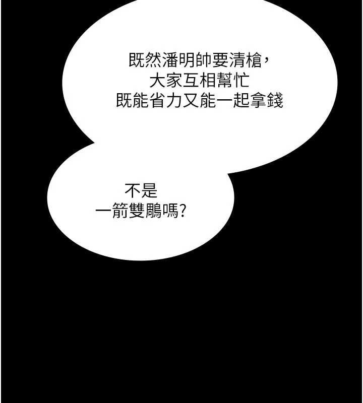 極樂泳池趴第12話-嫩妹大現粉色奶頭