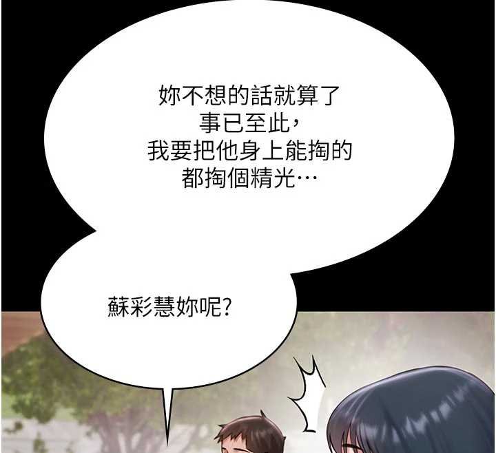 極樂泳池趴第12話-嫩妹大現粉色奶頭