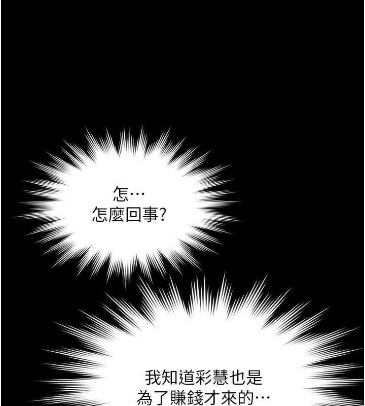 極樂泳池趴第12話-嫩妹大現粉色奶頭