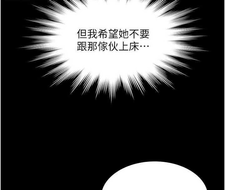 極樂泳池趴第12話-嫩妹大現粉色奶頭