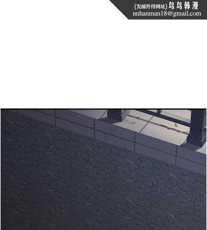 炼慾:色魔再临第20話-深宮排解寂寞的方法