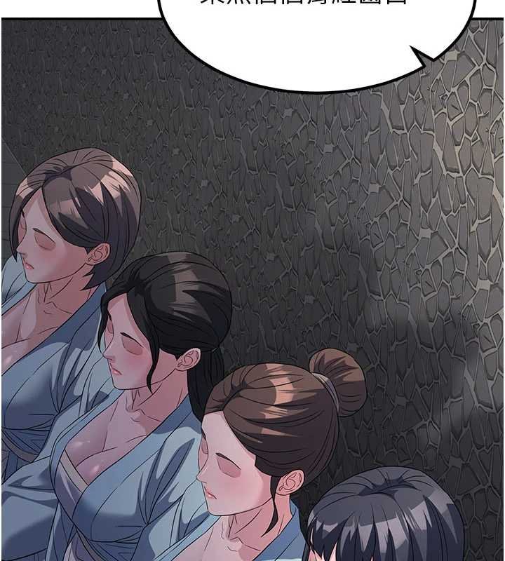 炼慾:色魔再临第20話-深宮排解寂寞的方法