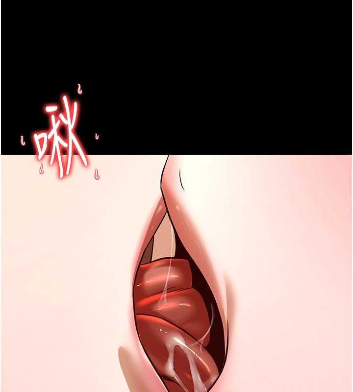 炼慾:色魔再临第20話-深宮排解寂寞的方法