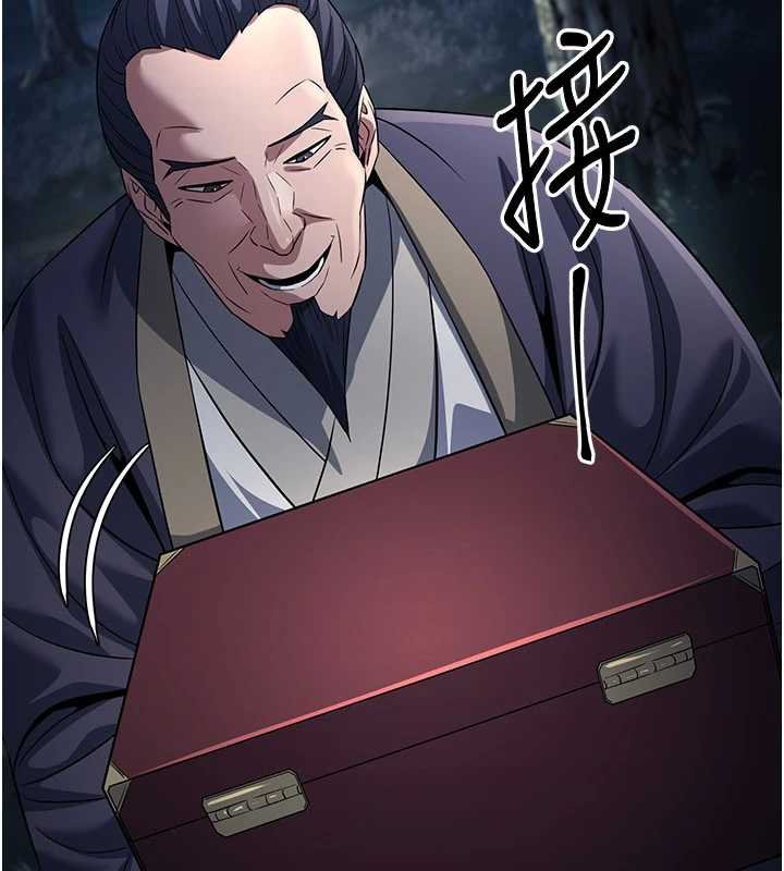 炼慾:色魔再临第20話-深宮排解寂寞的方法