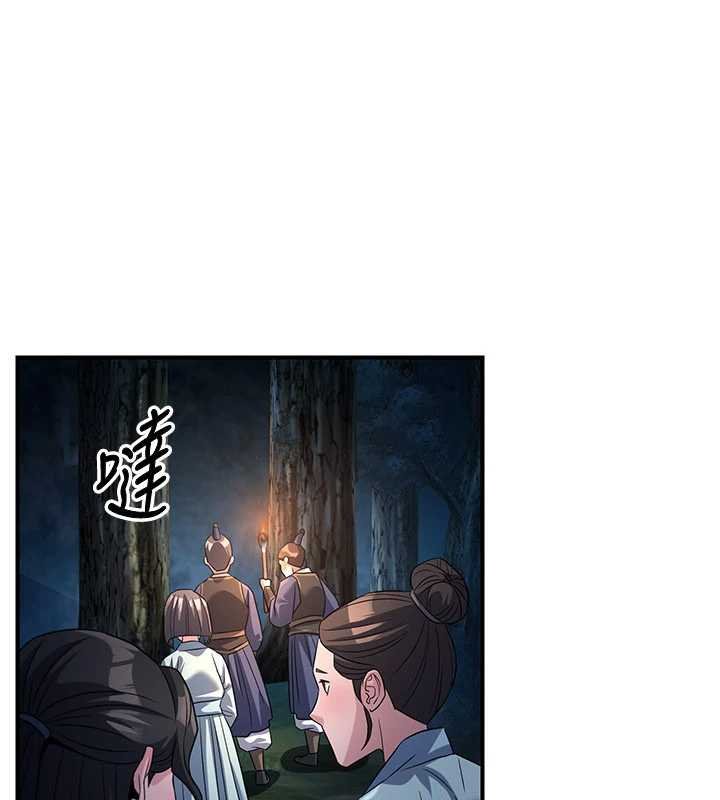 炼慾:色魔再临第20話-深宮排解寂寞的方法