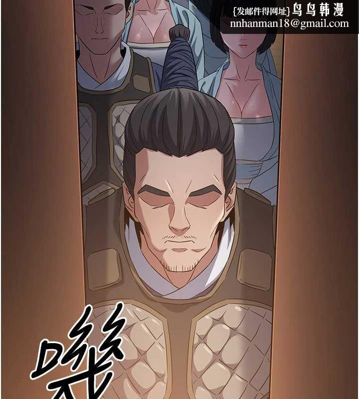 炼慾:色魔再临第20話-深宮排解寂寞的方法