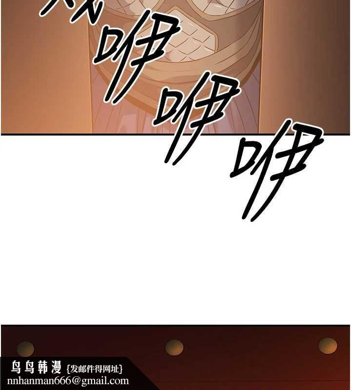 炼慾:色魔再临第20話-深宮排解寂寞的方法