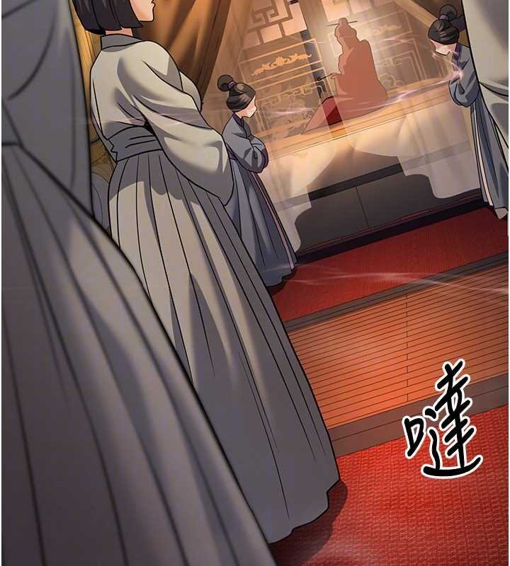 炼慾:色魔再临第20話-深宮排解寂寞的方法