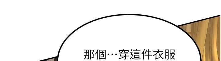 炼慾:色魔再临第20話-深宮排解寂寞的方法