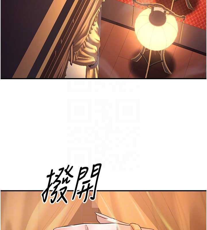 炼慾:色魔再临第20話-深宮排解寂寞的方法