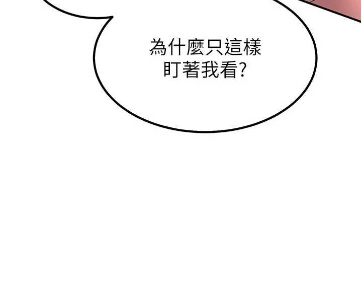 炼慾:色魔再临第20話-深宮排解寂寞的方法