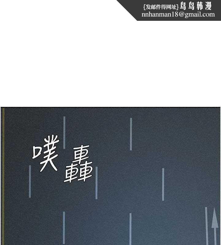 肉体审判第31話-我還想再感受性愛的餘韻