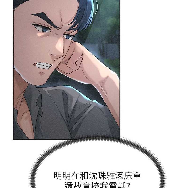 肉体审判第31話-我還想再感受性愛的餘韻