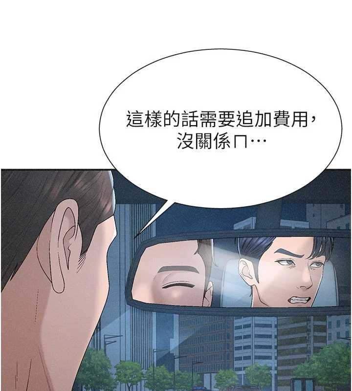 肉体审判第31話-我還想再感受性愛的餘韻