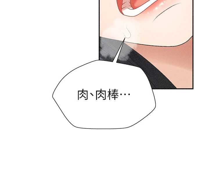 肉体审判第31話-我還想再感受性愛的餘韻