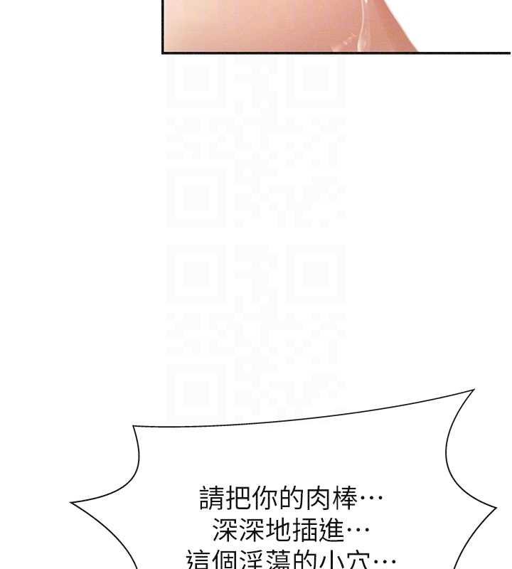 肉体审判第31話-我還想再感受性愛的餘韻