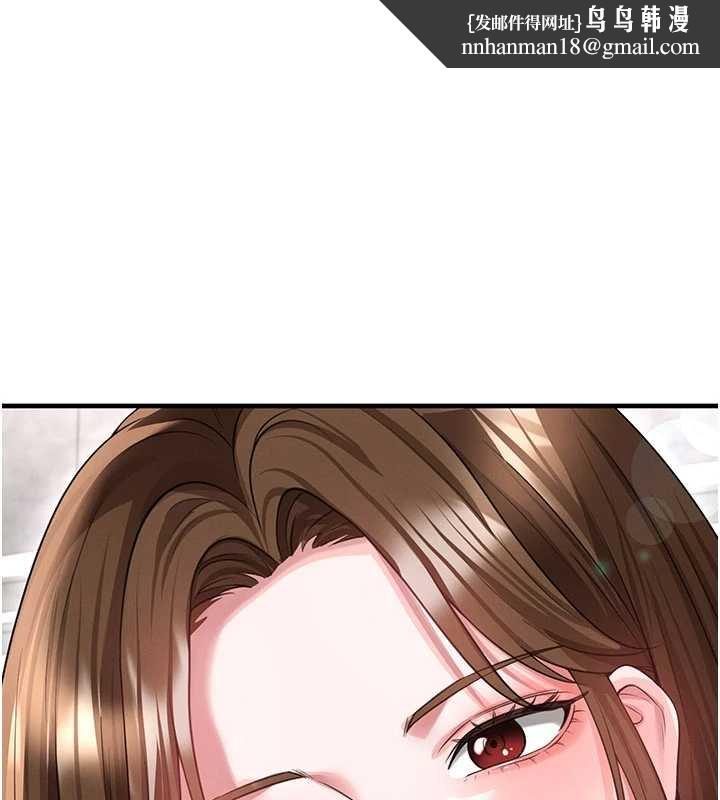 足球型男脫單指南第42話-初夜對象再訪