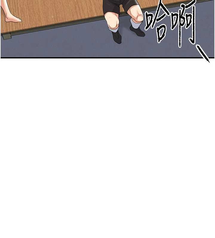 足球型男脫單指南第42話-初夜對象再訪