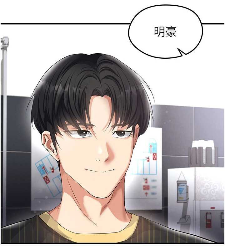 足球型男脫單指南第42話-初夜對象再訪