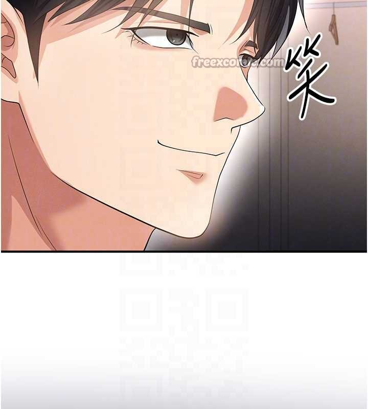 足球型男脫單指南第42話-初夜對象再訪