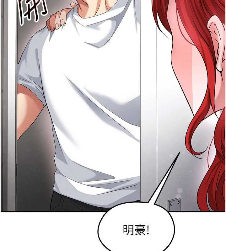 足球型男脫單指南第42話-初夜對象再訪