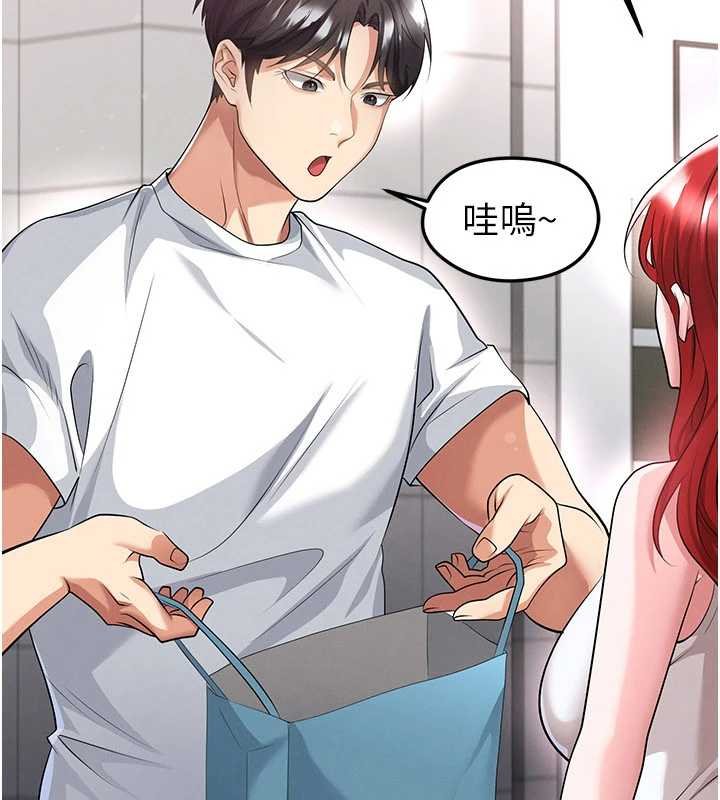 足球型男脫單指南第42話-初夜對象再訪