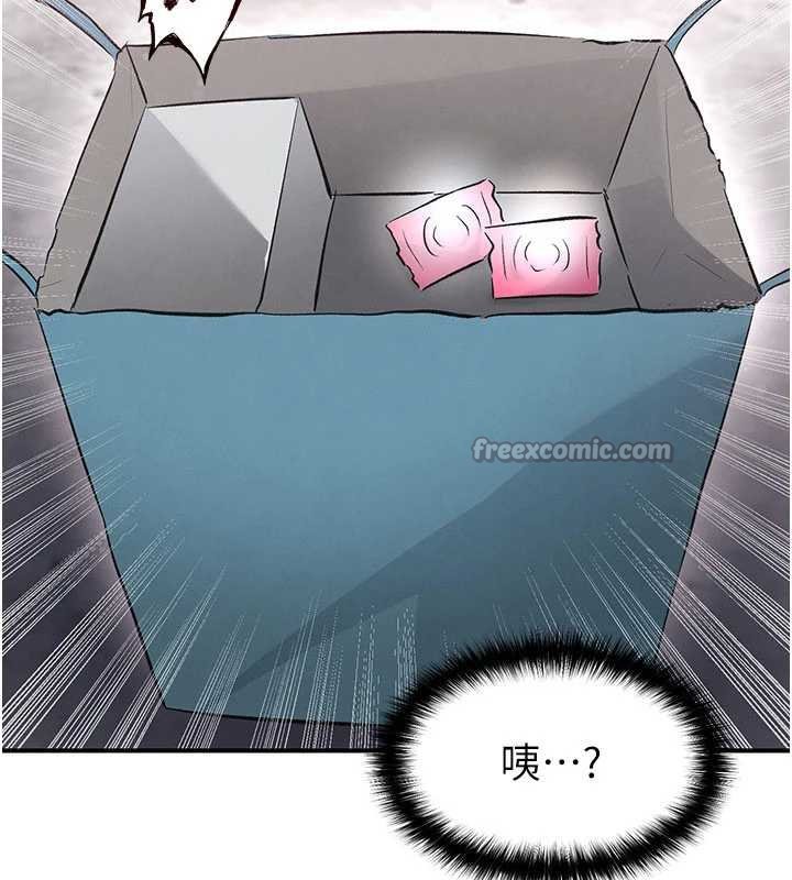 足球型男脫單指南第42話-初夜對象再訪