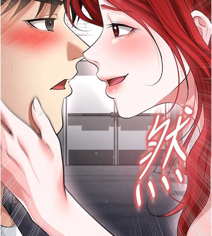 足球型男脫單指南第42話-初夜對象再訪