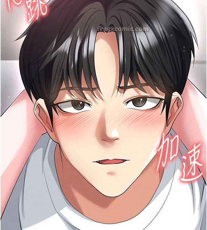 足球型男脫單指南第42話-初夜對象再訪