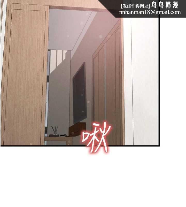 足球型男脫單指南第42話-初夜對象再訪