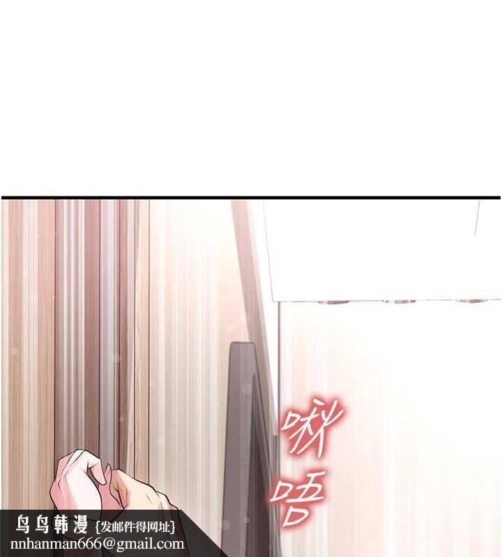 足球型男脫單指南第42話-初夜對象再訪