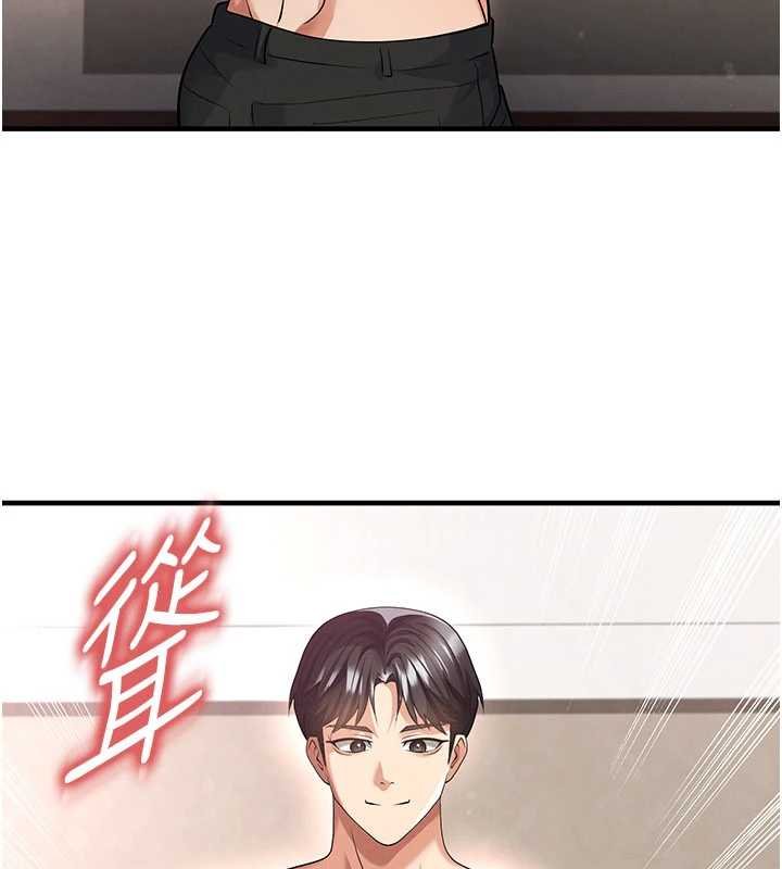 足球型男脫單指南第42話-初夜對象再訪