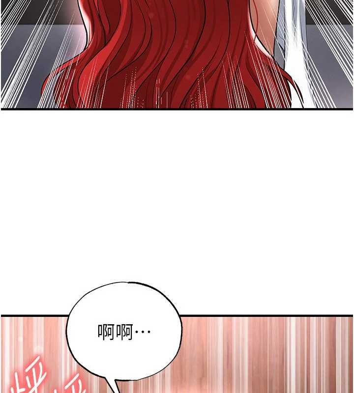 足球型男脫單指南第42話-初夜對象再訪