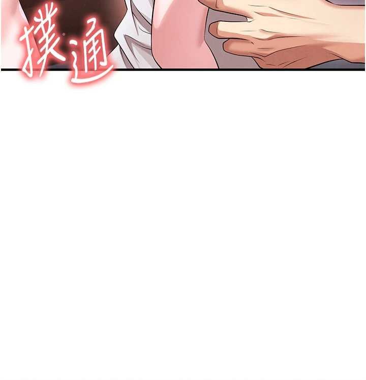 足球型男脫單指南第42話-初夜對象再訪