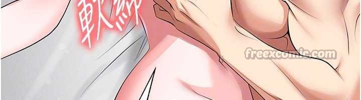 足球型男脫單指南第42話-初夜對象再訪