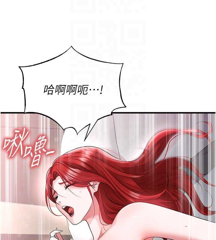 足球型男脫單指南第42話-初夜對象再訪