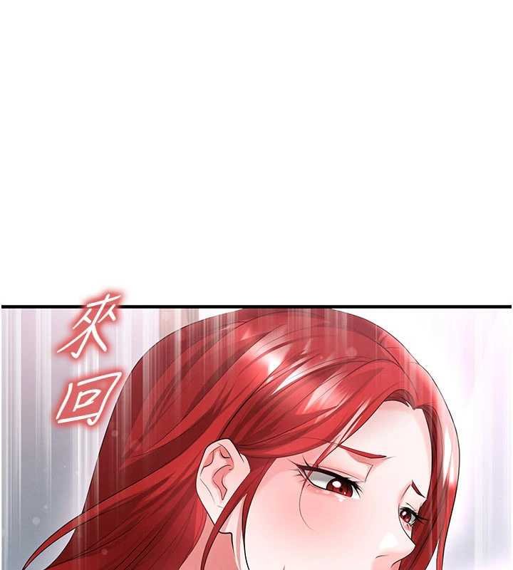 足球型男脫單指南第42話-初夜對象再訪