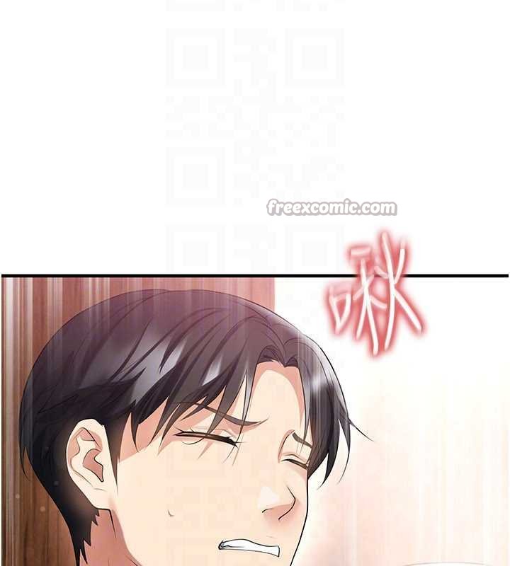 足球型男脫單指南第42話-初夜對象再訪