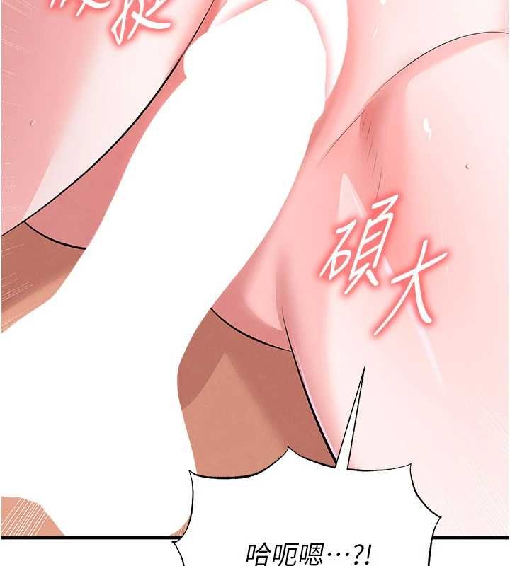 足球型男脫單指南第42話-初夜對象再訪