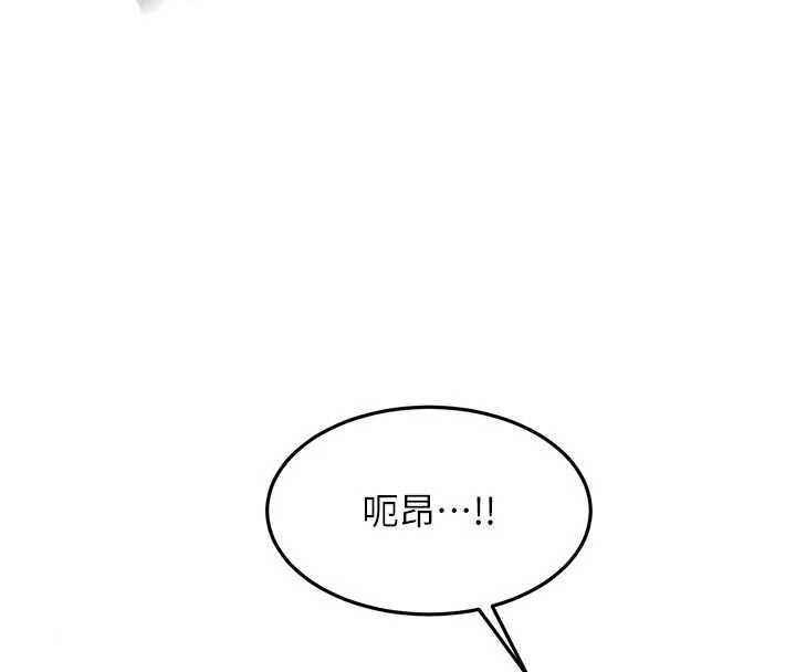 頂加套房的春天第47話-人間櫻桃來敲門