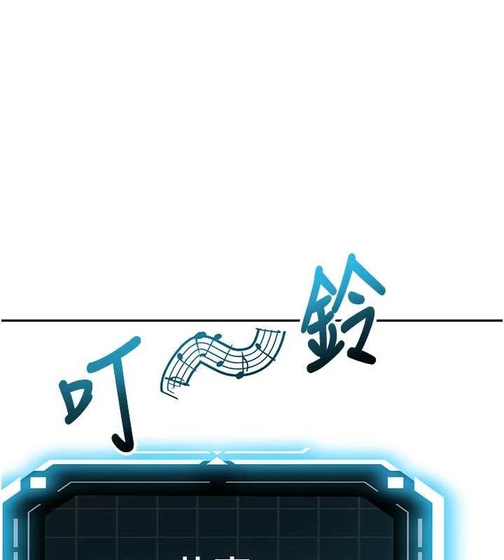 頂加套房的春天第47話-人間櫻桃來敲門