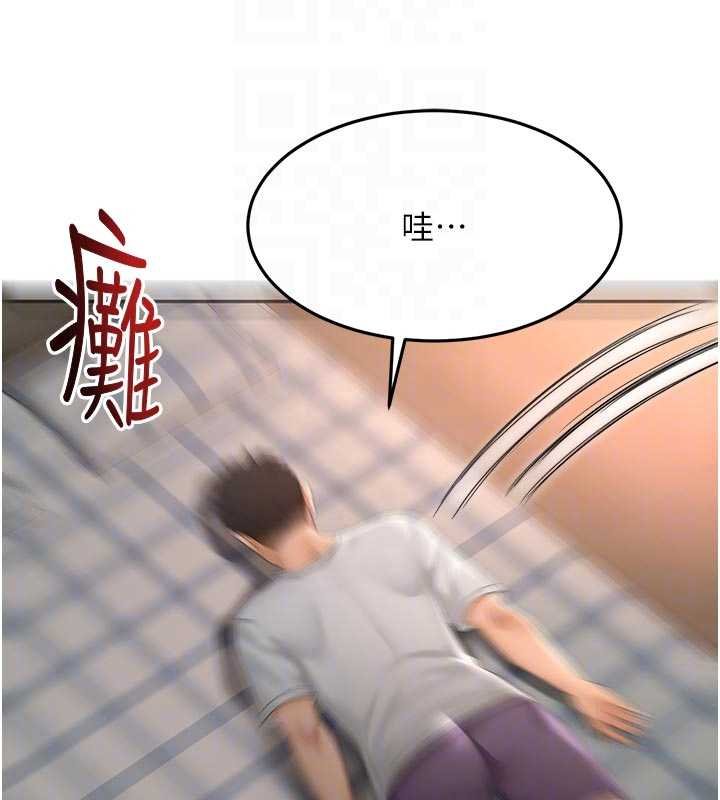 頂加套房的春天第47話-人間櫻桃來敲門