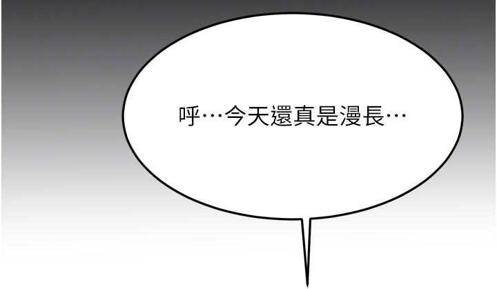 頂加套房的春天第47話-人間櫻桃來敲門