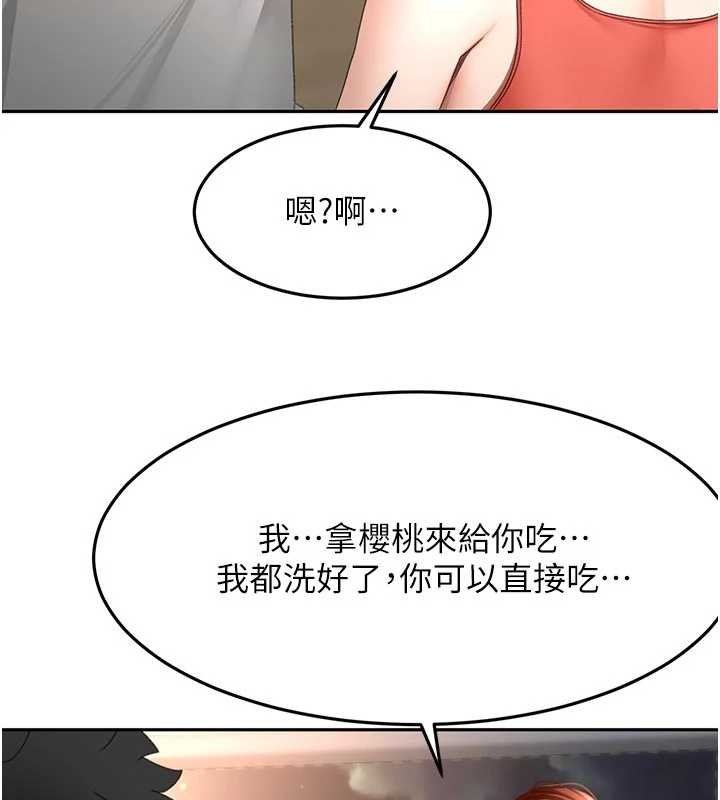頂加套房的春天第47話-人間櫻桃來敲門